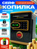 Копилка-машинка с кодовым замком для денег и монет, синяя