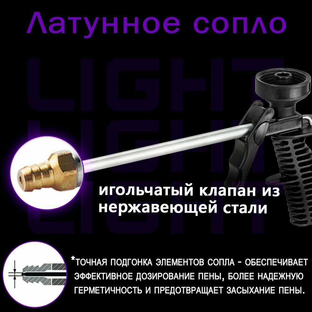 Пистолет для монтажной пены POSHTECH LIGHT / стальное дуло, затворный блокиратор, цельнопластиковый облегченный корпус — фото 1