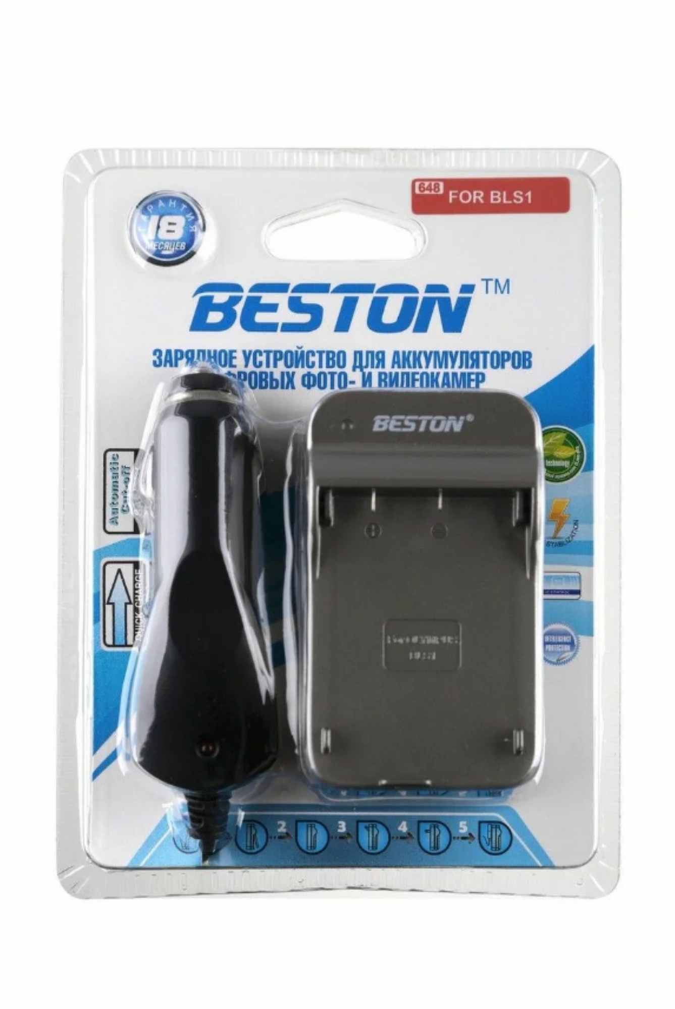 Зарядное устройство BESTON BST-648D для фотоаппарата OLYMPUS BLS1