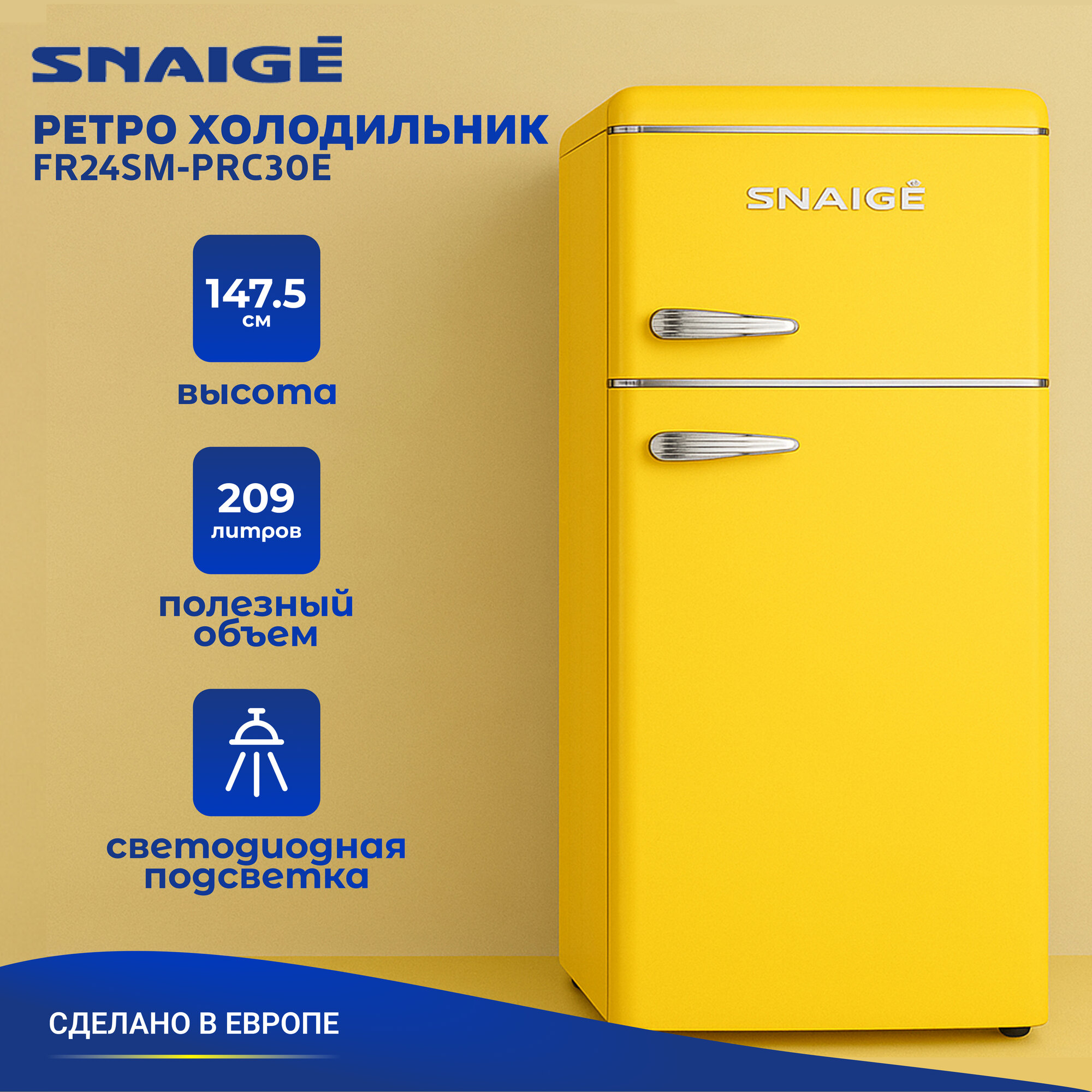 Двухкамерный холодильник Snaige - фото №1