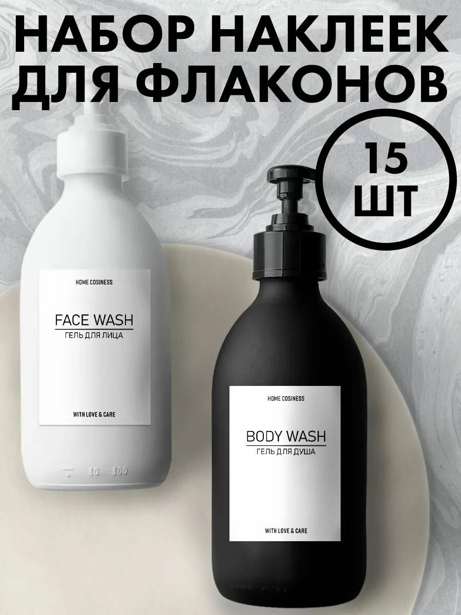 SeniorGift Набор для ванной комнаты