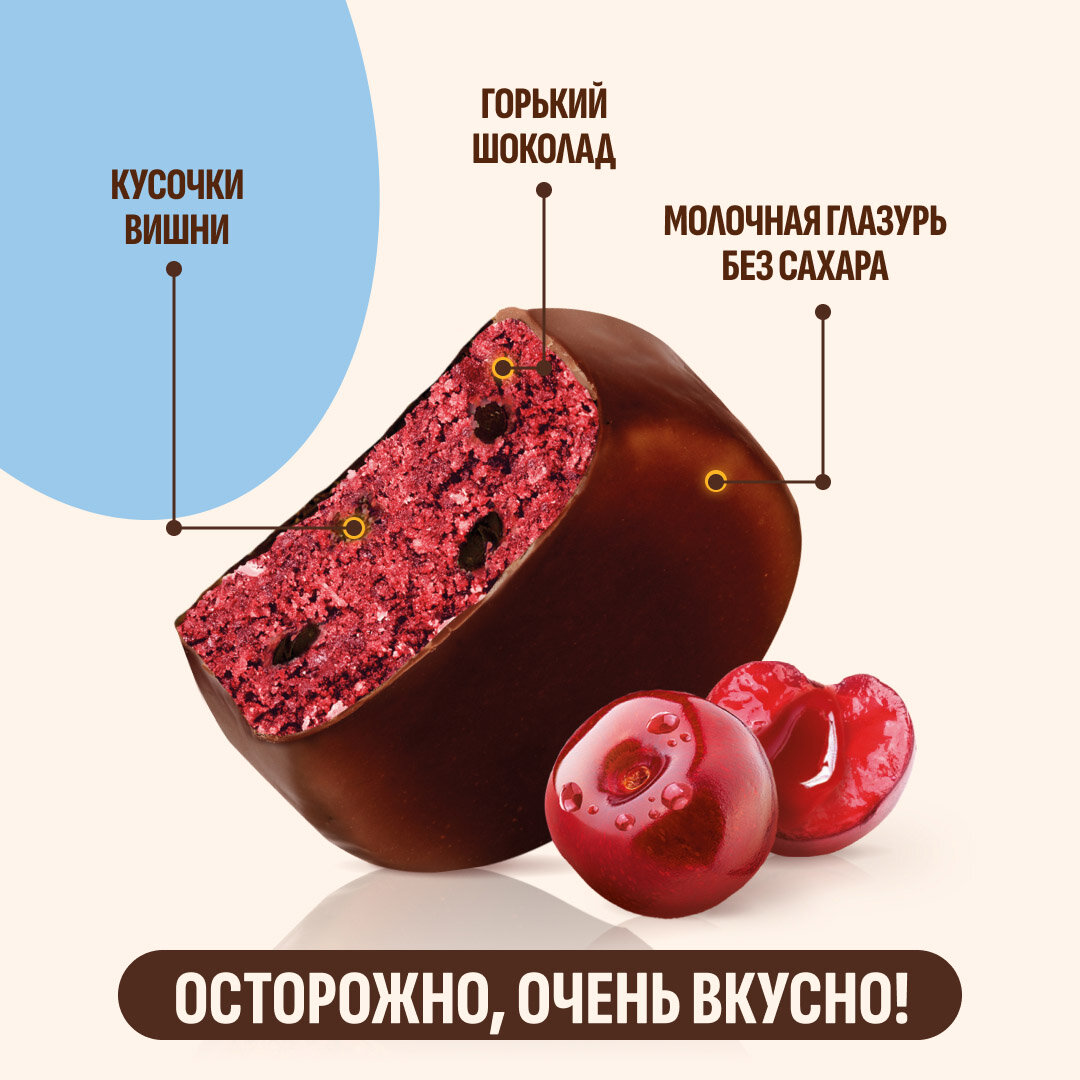 Протеиновое печенье без сахара Брауни FitnesShock "Вишня-шоколад", 12 шт — фото 1