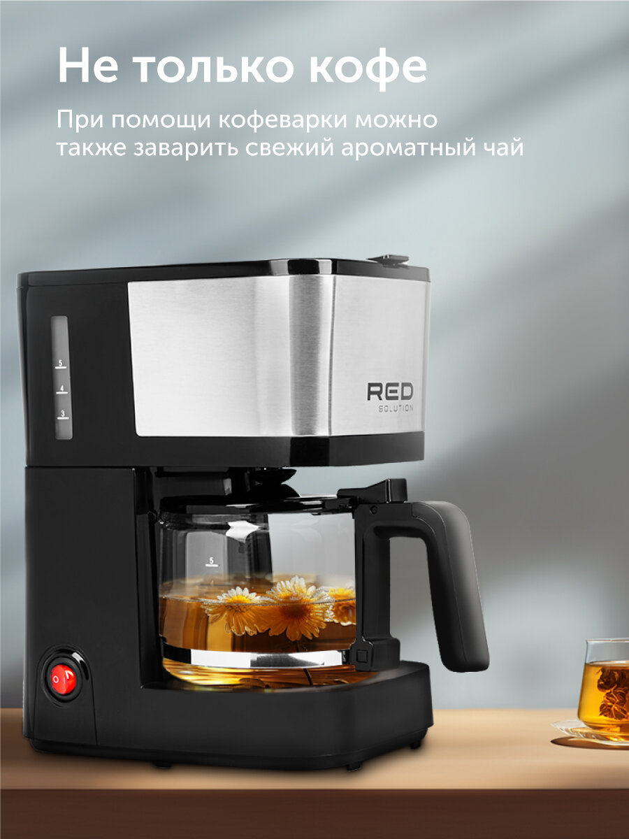 Кофеварка RED SOLUTION RCM-M1528 — фото 1