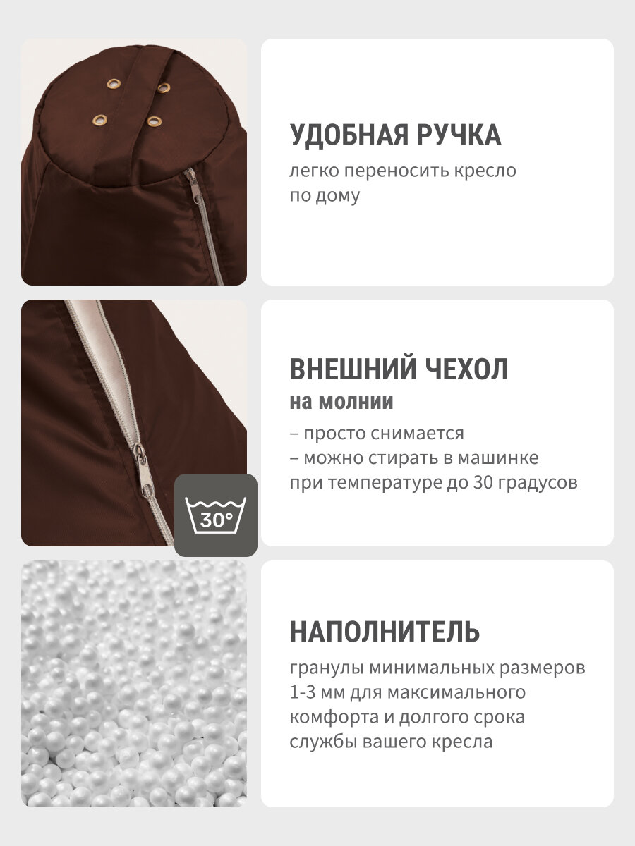 Кресло мешок MyPuff, бескаркасное кресло, пуфик мешок, размер 2XL, оксфорд, шоколадный — фото 1