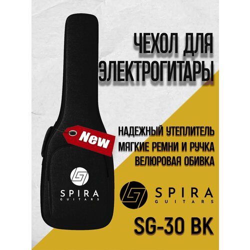фото Чехол для электрогитары spira sg-30 gy, плотный с утеплением, цвет черный с вышивкой jet