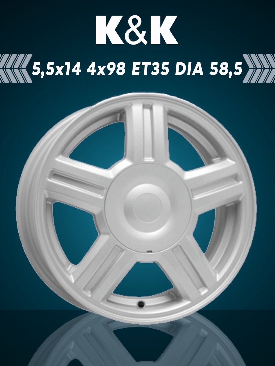 Диски автомобильные K K Торус 5 5x14 4x98 ET35 58 5 Сильвер