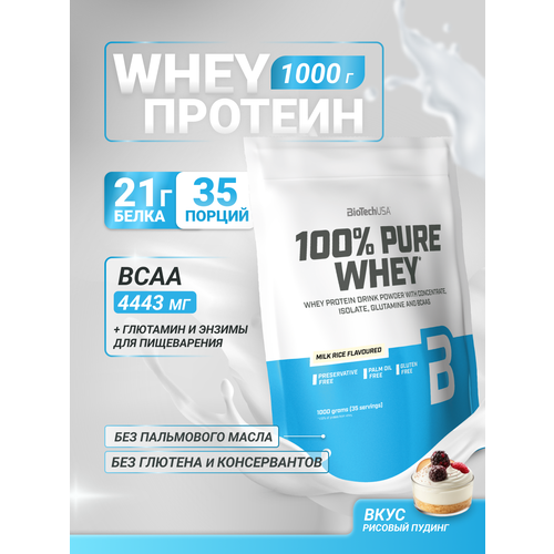 Протеин BioTechUSA 100% Pure Whey, 1000 гр., рисовый пудинг
