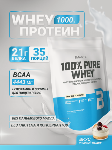 Изображение товара Сывороточный протеин / BioTechUSA 100% Pure Whey / 1000 г, рисовый пудинг