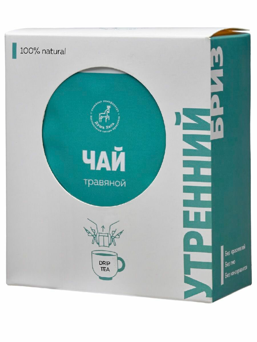 Чай травяной Утренний бриз (лемонграсс курильский чай мята апельсин лепестки василька клюква) в дрип-пакетах (6 пакетов по 3 г). Душа леса.