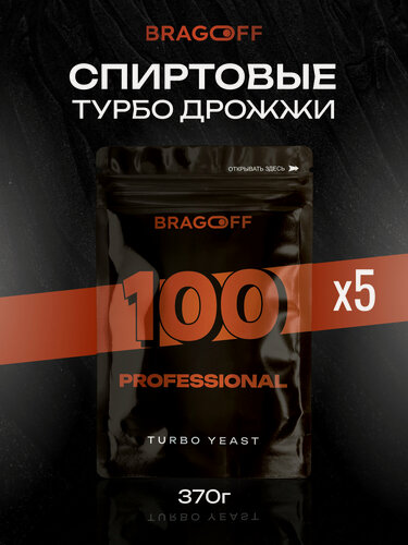 Изображение товара Спиртовые турбо дрожжи Bragoff 100 Professional, 5 пачек