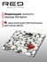 Весы напольные RED SOLUTION RS-751
