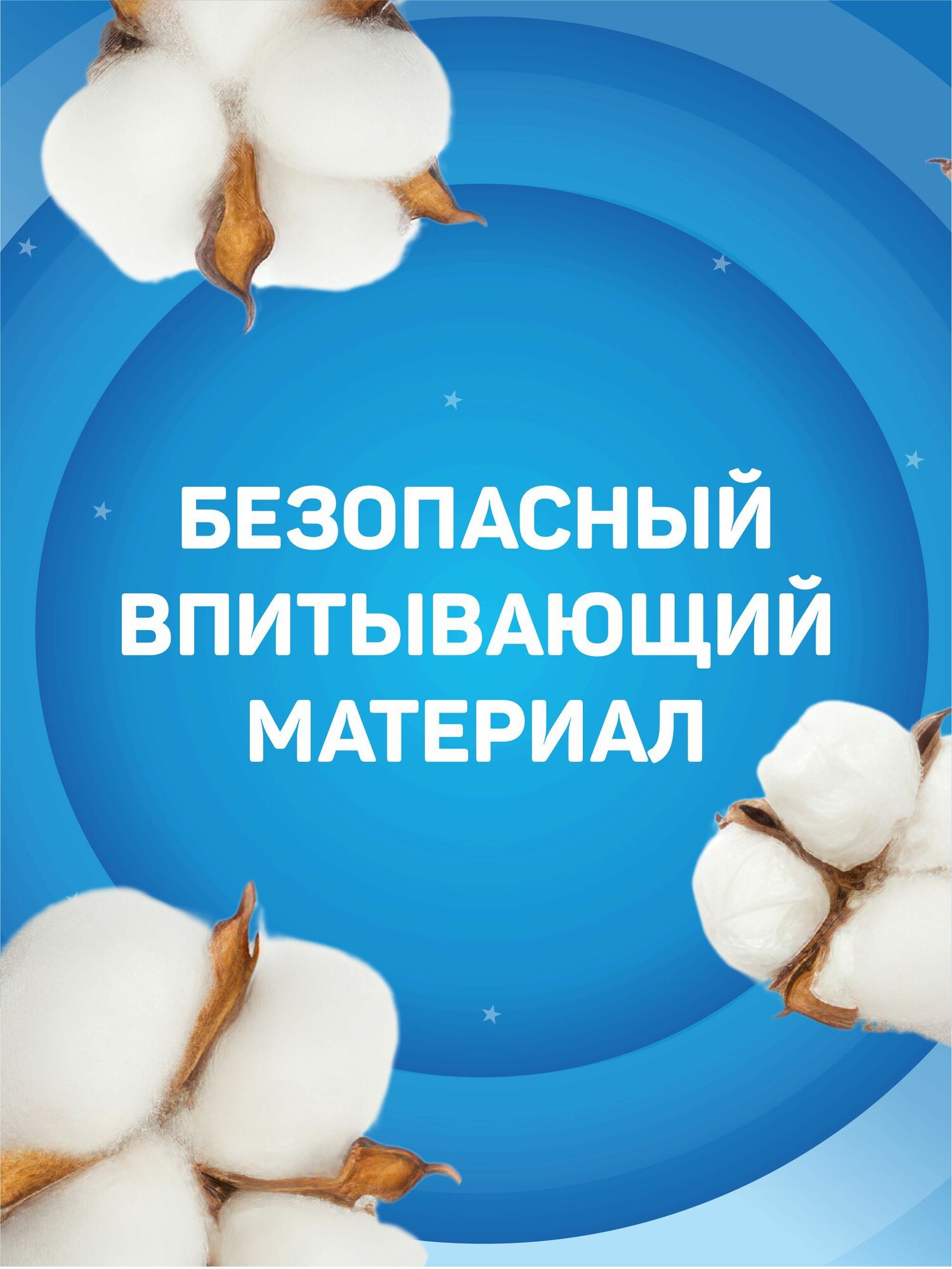 Тампоны женские гигиенические Young Show Light без аппликатора 16 шт. — фото 1