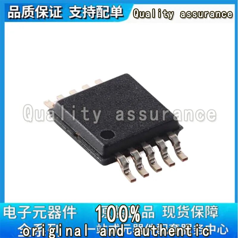 5 шт. TPS54160ADGQR