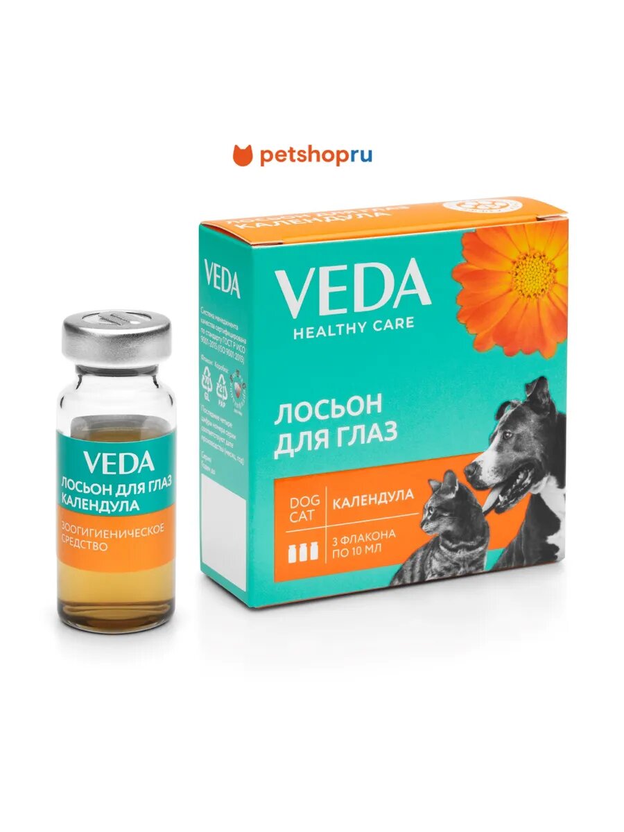 VEDA Лосьон для глаз "Календула" при слезоточении, 3 фл. по 10 мл.