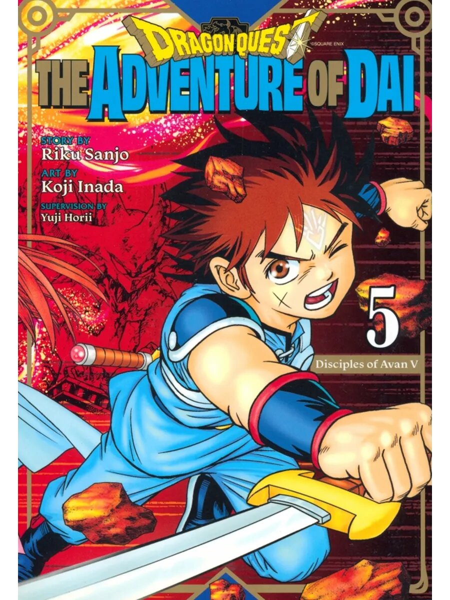Dragon Quest. The Adventure of Dai. Volume 5