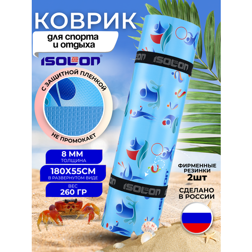 Коврик с водонепроницаемым покрытием спортивный Isolon Decor Олимпик 8 мм, 180х55 см синий