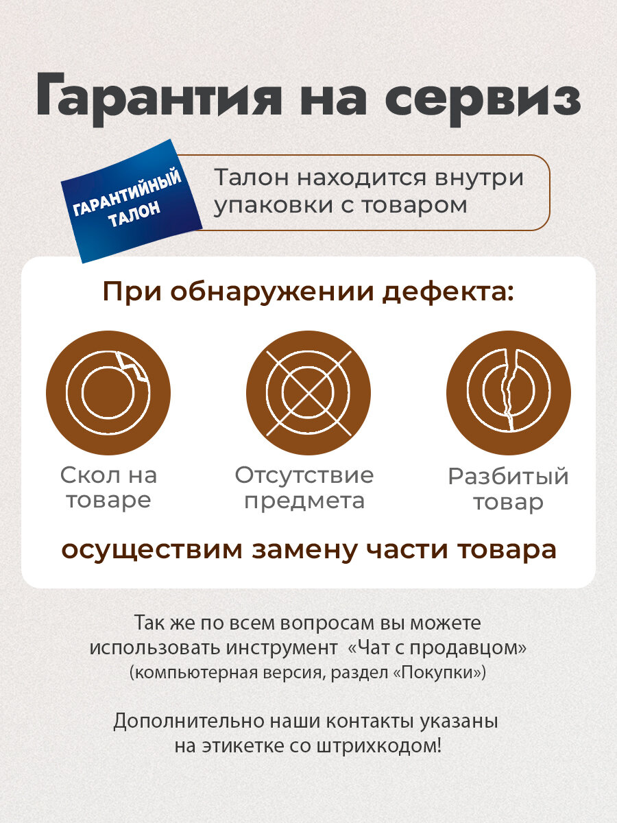 Сервиз столовый Astra фарфор на 6 персон 24 предмета белый в точку — фото 1