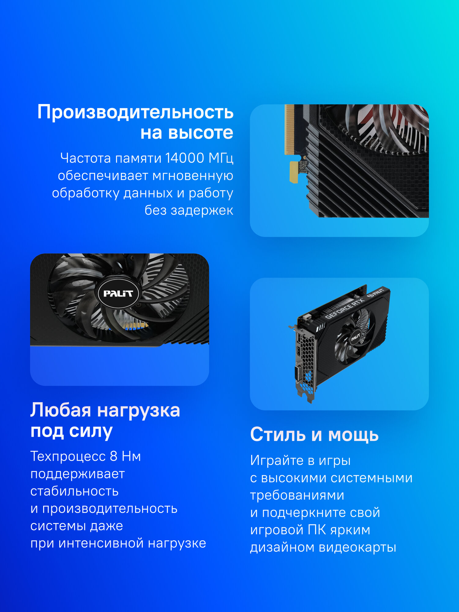 Видеокарта Palit PCI-E 4.0 RTX3050 STORMX OC NV RTX3050 6Gb 96bit GDDR6 1042/14000 DVIx1/HDMIx1/DPx1 — фото 1