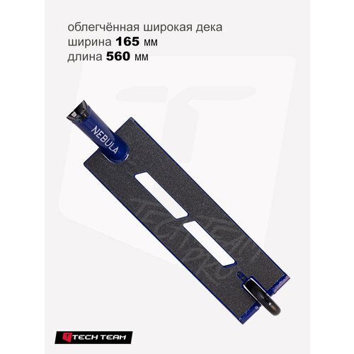 Дека для самоката Tech Team Nebula 6.5