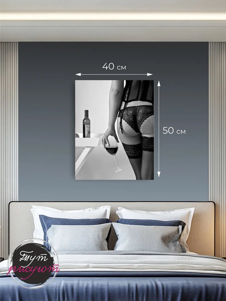 Картина на стену Девушка 40х50 см — фото 1