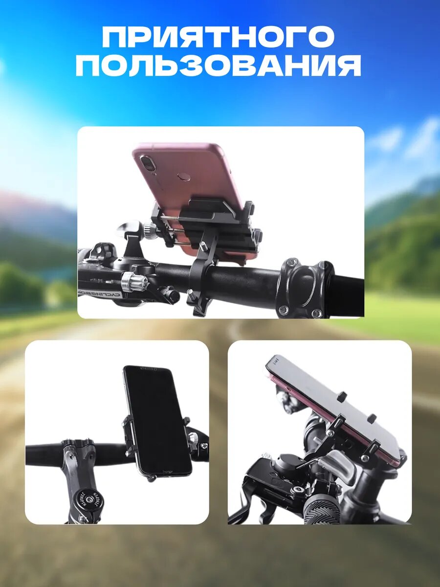 Велодержатель, для руля мотоцикла, коляски, с поворотом на 360° — фото 1