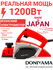 Рубанок электрический 1000Вт / Фуганок для строгания дерева энергопром P82/1000 ...