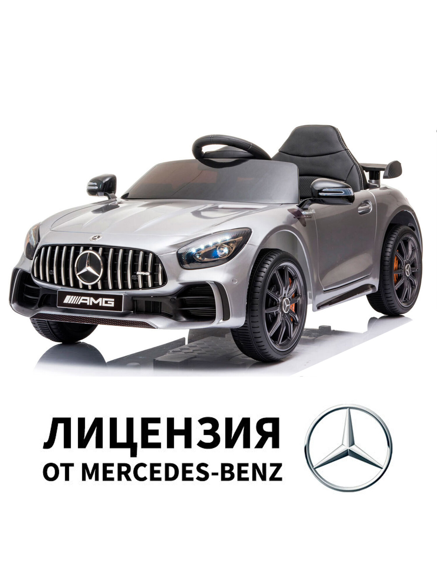 Электромобиль детский (3-6 лет) Tommy Mercedes AMG GT MB-7 серебристый
