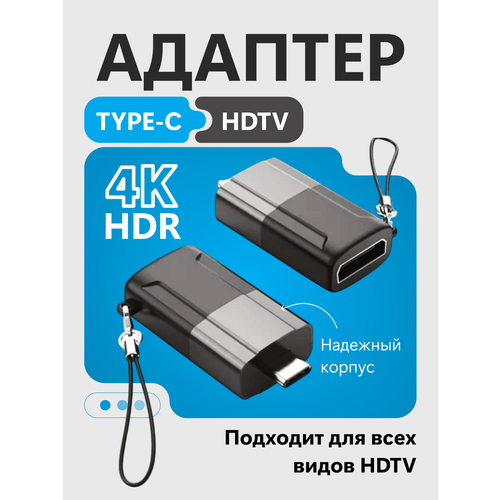 Переходник Картинка 1686₽