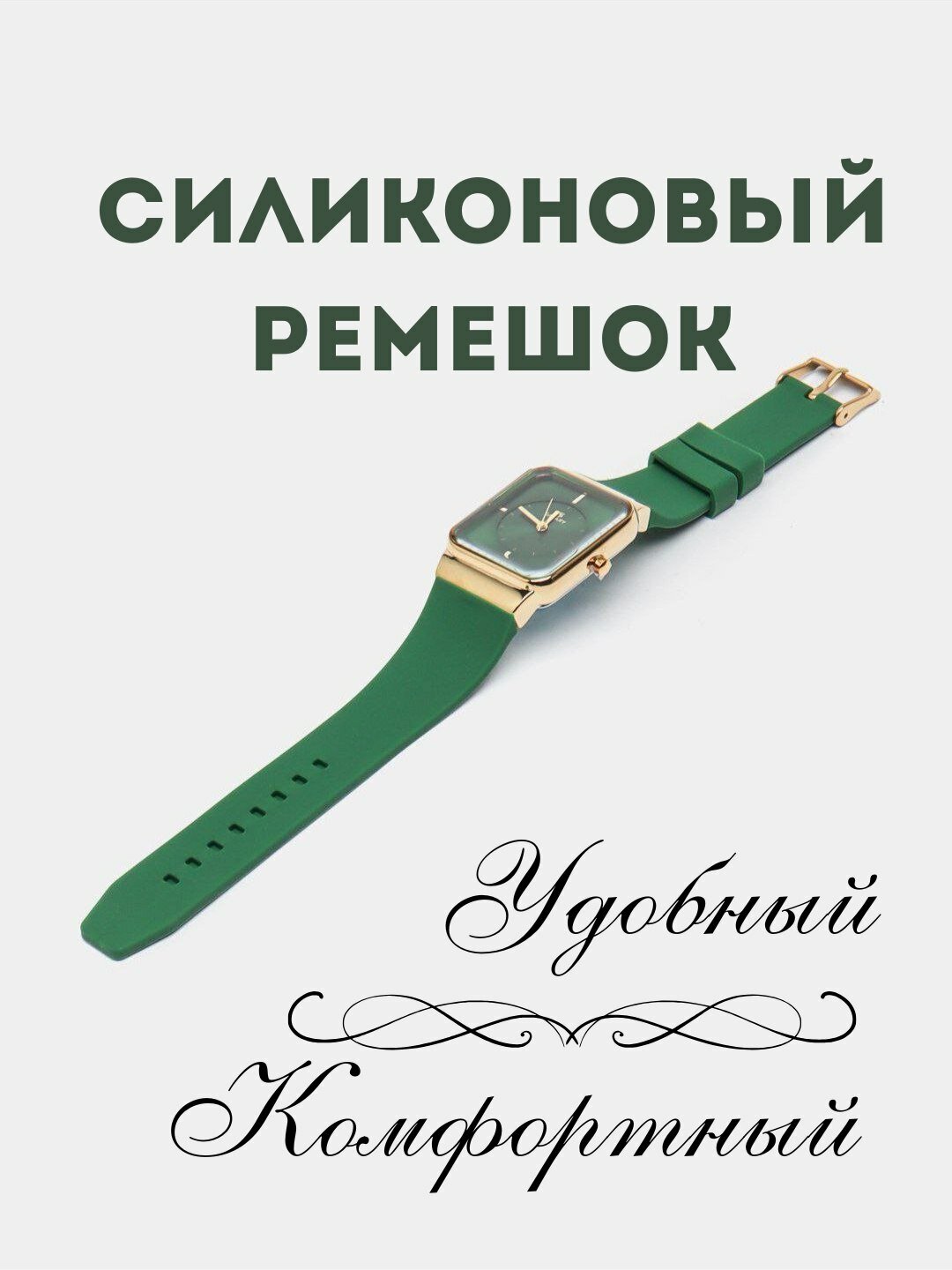 Наручные часы, зелeный — фото 1