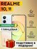 Гидрогелевая полиуретановая пленка на Realme 10, 11, пленка защит...