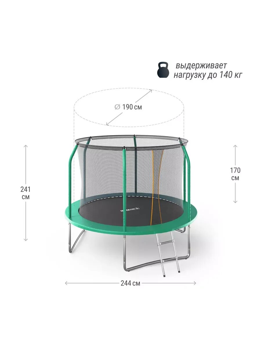 Батут UNIX Line SUPREME BASIC 8 ft (green), диаметр 244 см, допустимый вес пользователя 140 кг — фото 1