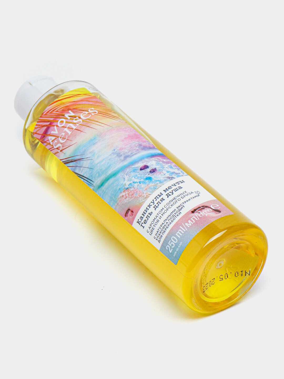 Гель Avon Senses для душа "Каникулы Мечты", 250 мл — фото 1