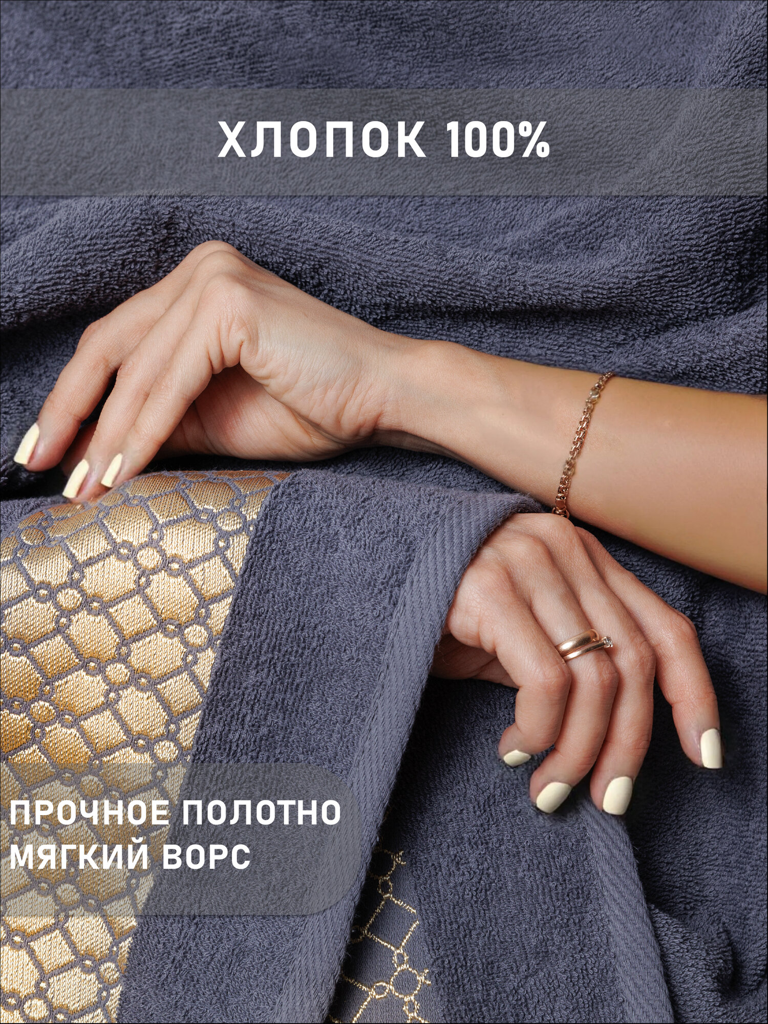 Набор полотенец махровых 6 шт. Galtex Аркада темно-зеленый/темно-серый — фото 1