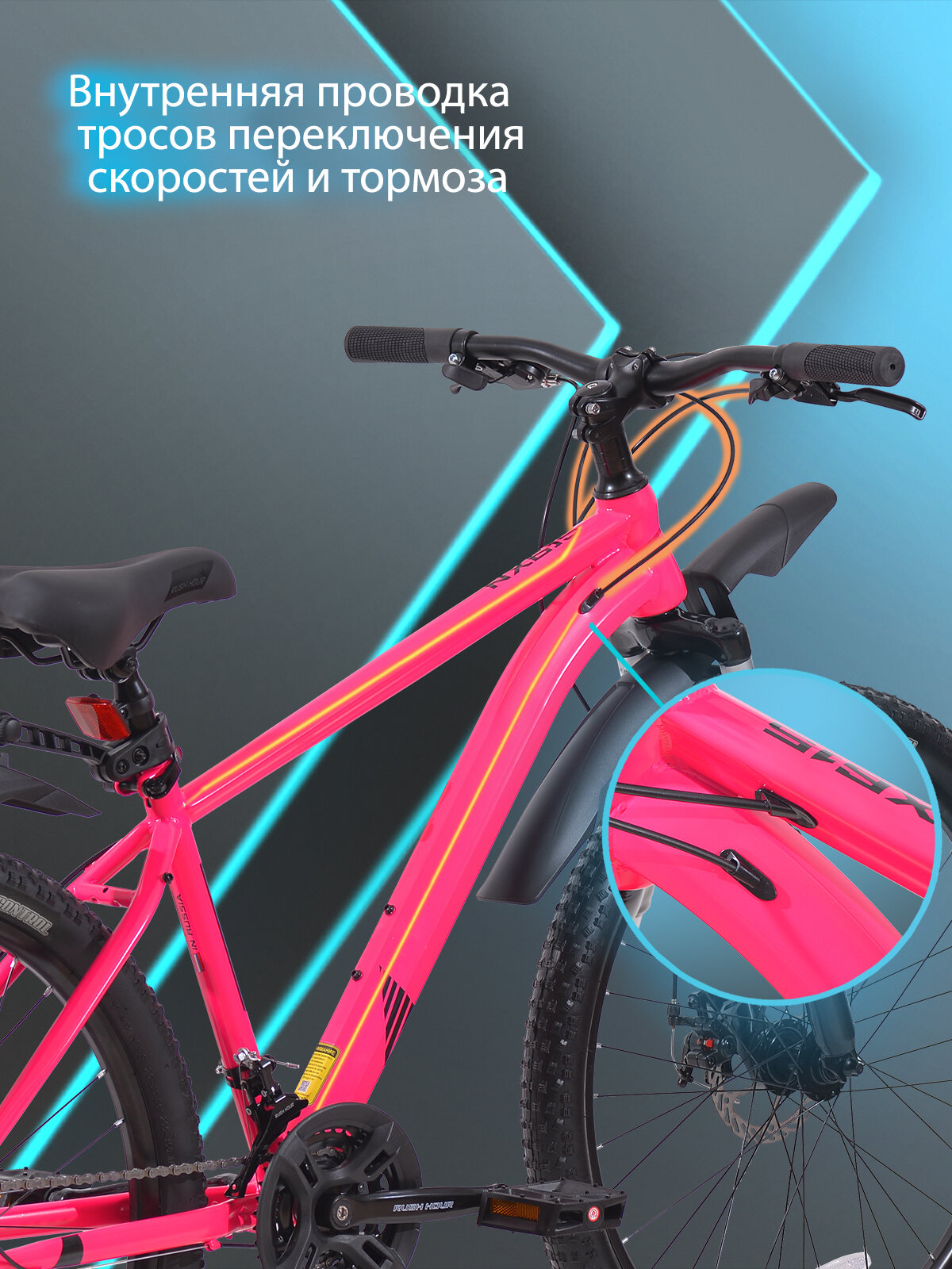 Велосипед горный дисковый 26" рост 160-175см 21 скорость розовый рама 18" RUSH HOUR NX 615 — фото 1