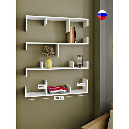 Полка настенная / навесная для книг деревянная, комплект полок, 4 шт, Rick Wood, цвет Белый