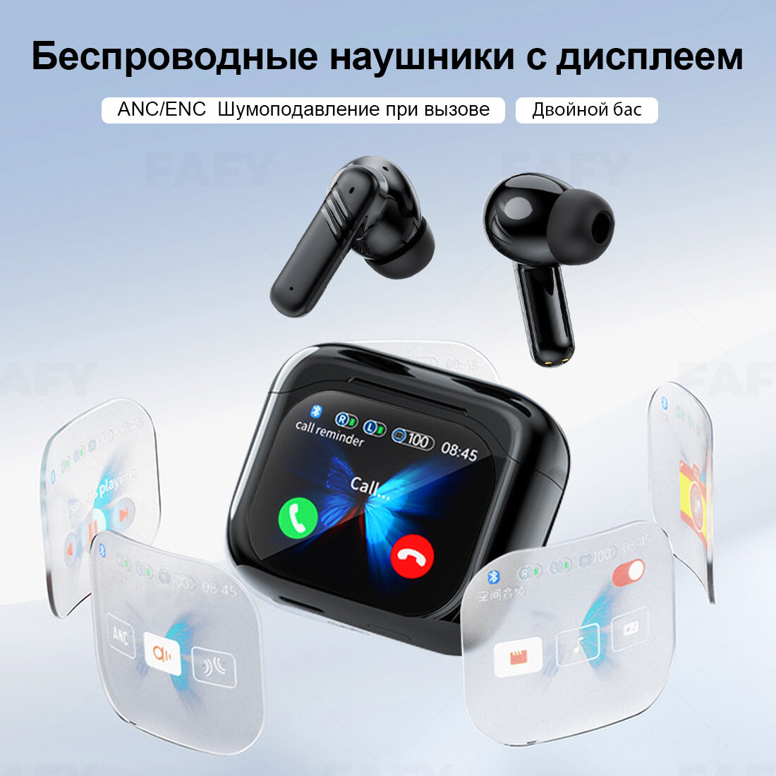 Беспроводные наушники с дисплеем, наушники игровые, блютуз наушники с микрофоном, ANC/ENC шумоподавлением, Чёрный — фото 1