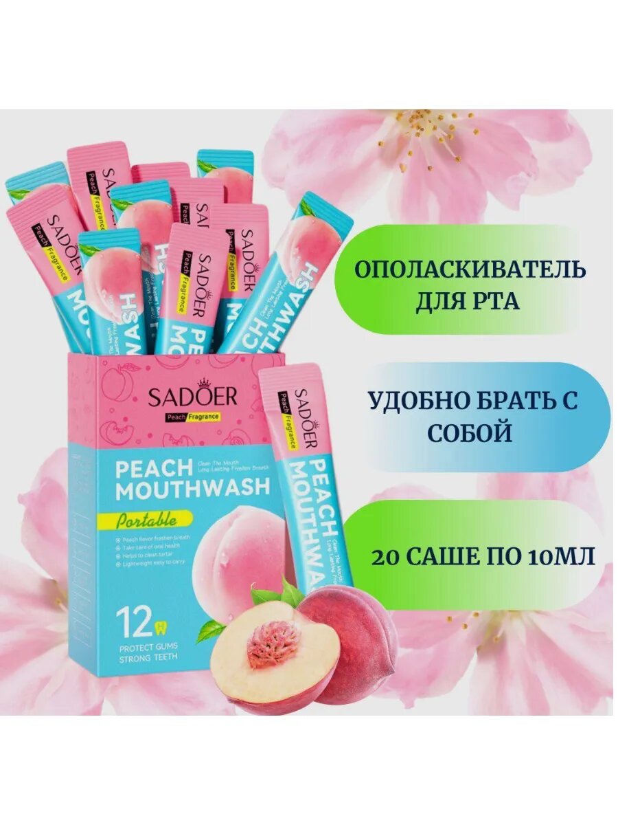 Изображение Ополаскиватель SADOER, для полости рта, 40 стиков, лимон, персик