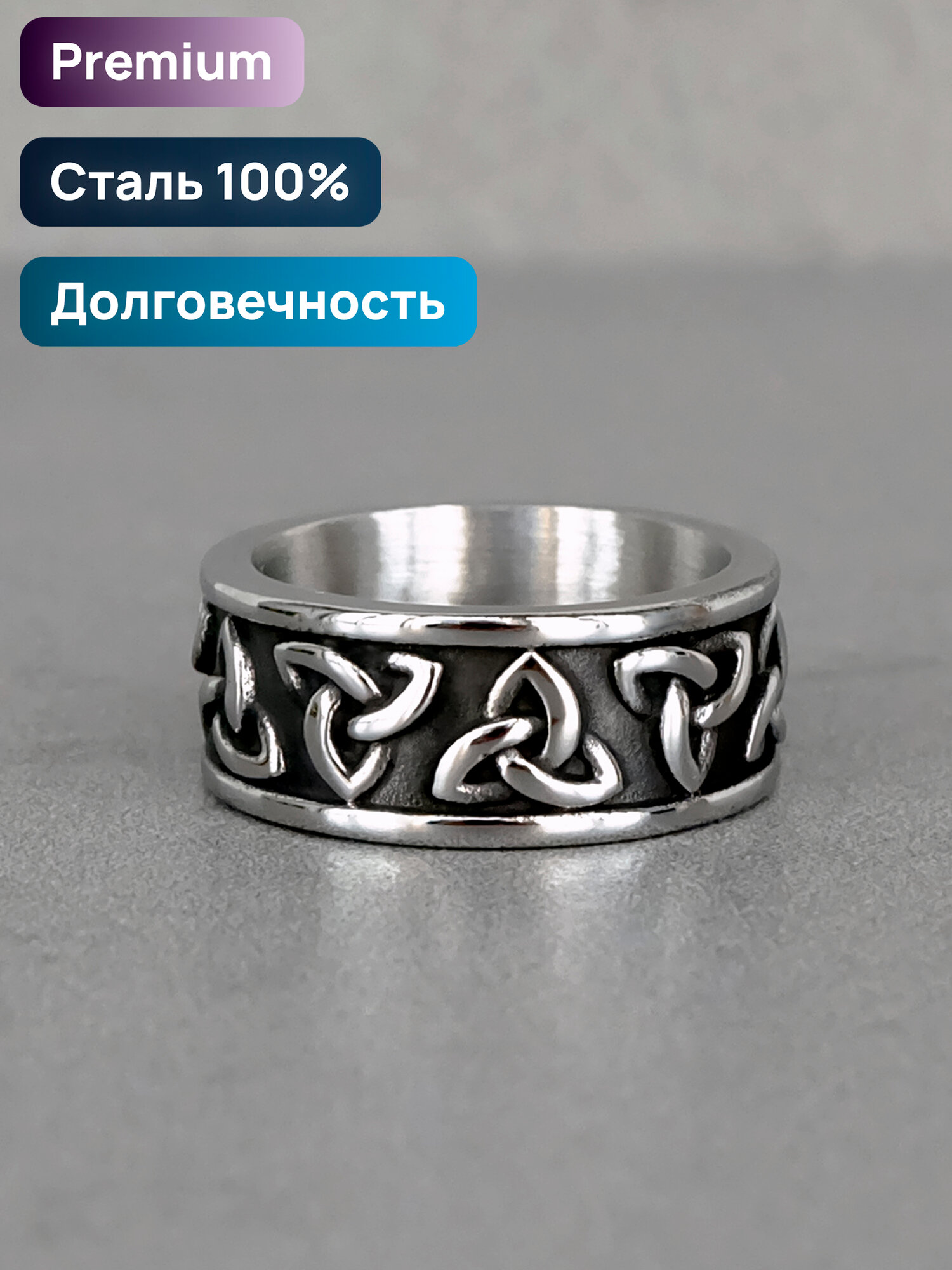 Славянский оберег, печатка