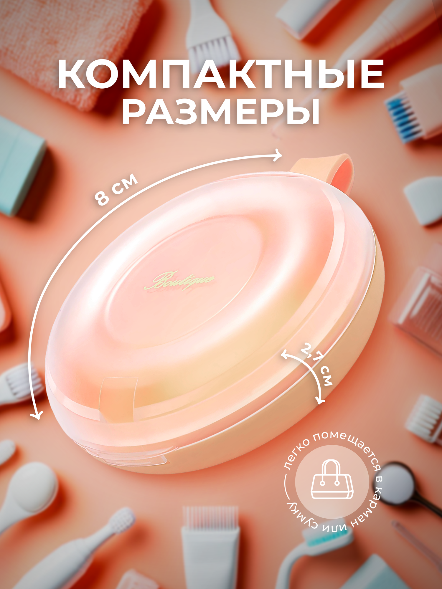 Изображение Контейнер для зубных протезов, футляр для капы, для брекетов, элайнеров и зубных пластинок Lian Beauty Accessories
