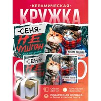 Кружка Арсений не чушпан / 330 мл
