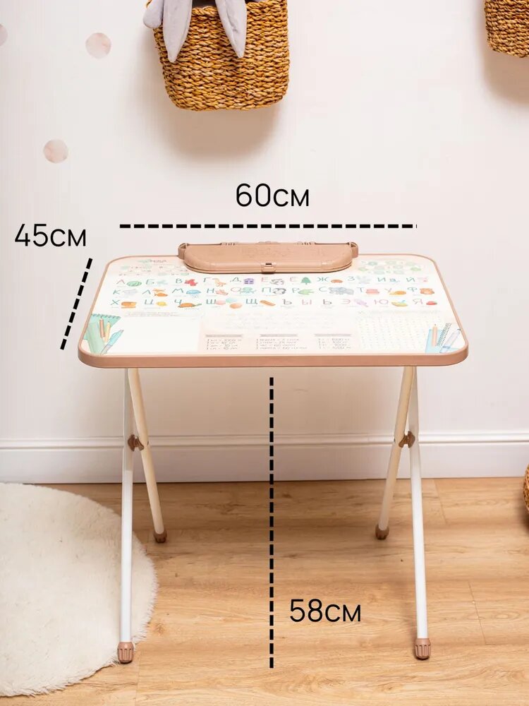 Картинки Комплект Nika "Познайка", для мальчиков и девочек, стол и стул, бежевый, ЛДСП/металл