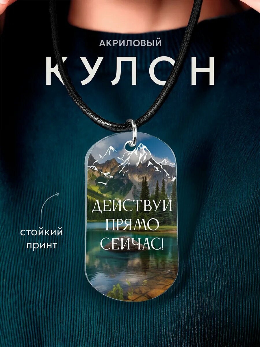 Подвеска IREVIVE, серебристый