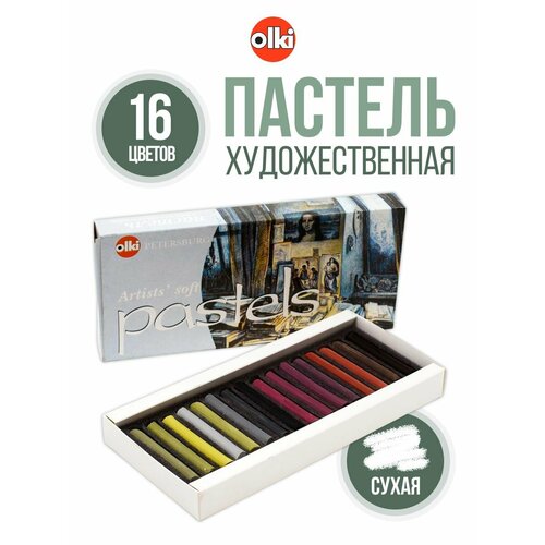 фото 0120 пастель художественная набор № 6 'ассорти', 16 цветов, soft olki