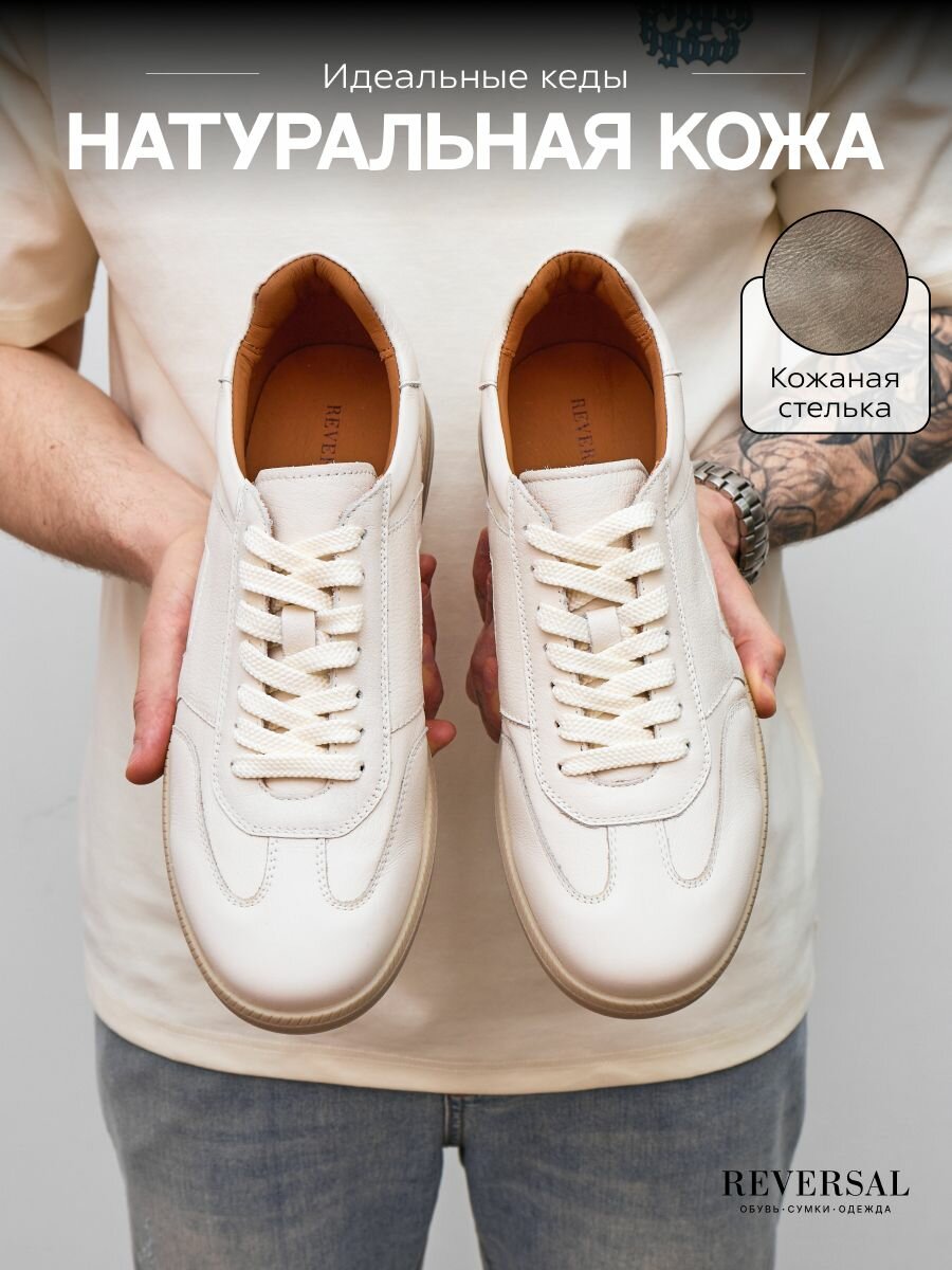 Кеды Весна-лето 2025