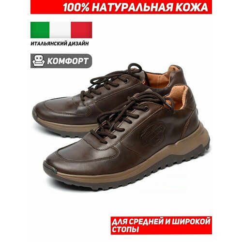 фото Кроссовки corvetto базовая коллекция, полнота 8 (ru)/ на широкую стопу, размер 44, коричневый