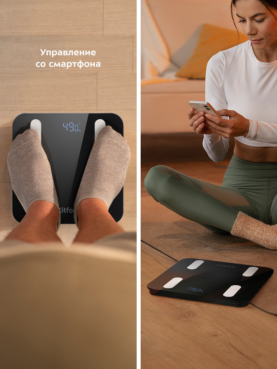 Напольные весы Kitfort КТ-813 — фото 1