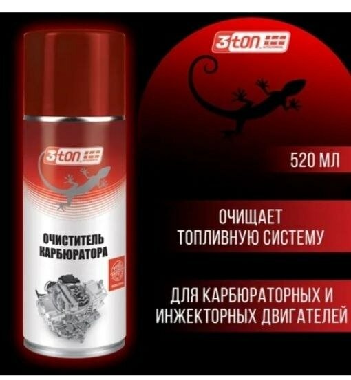 Очиститель карбюратора 3TON 40022, для дроссельной заслонки, 520мл