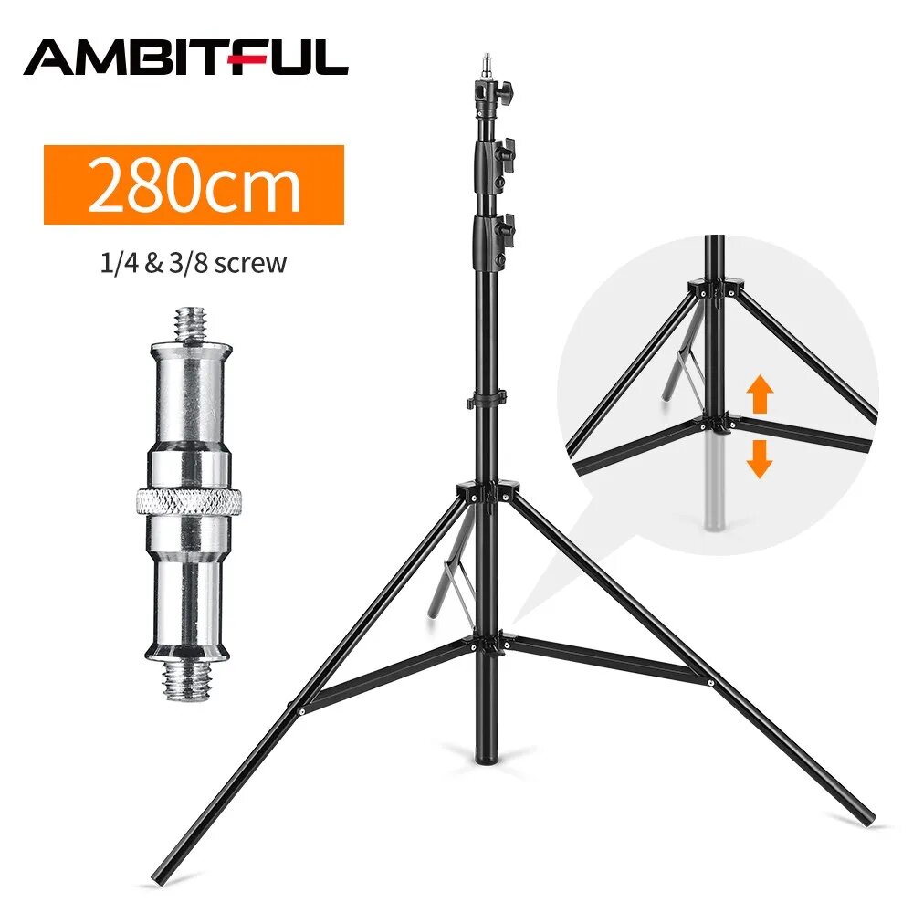 Подставка для светильника с воздушной подушкой AMBITFUL 280 см, AL-280