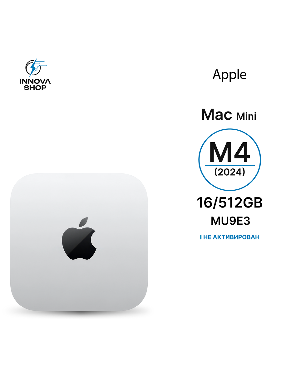 Компьютер Apple Mac Mini 2024 M4 16/512GB, Silver (серебристый)
