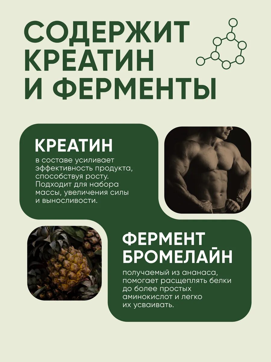 Гейнер ELEMENTICA для набора массы с креатином, 1 200 гр, двойной шоколад — фото 1